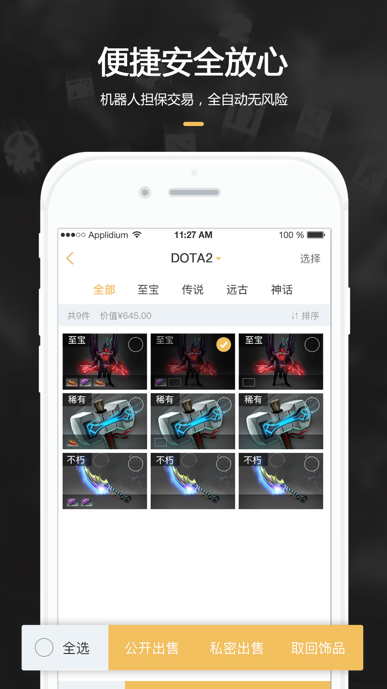 C5GAMEv1.9.5截图3