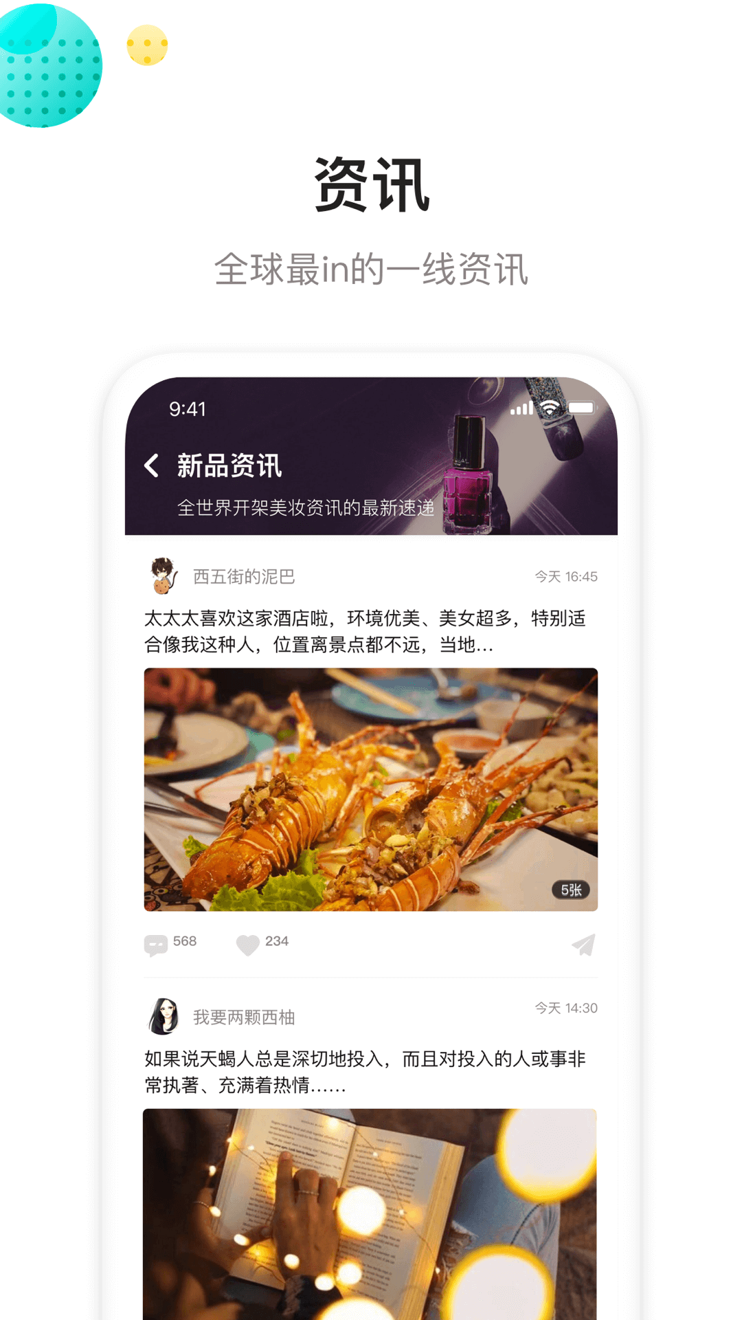 西五街v1.8.1截图3