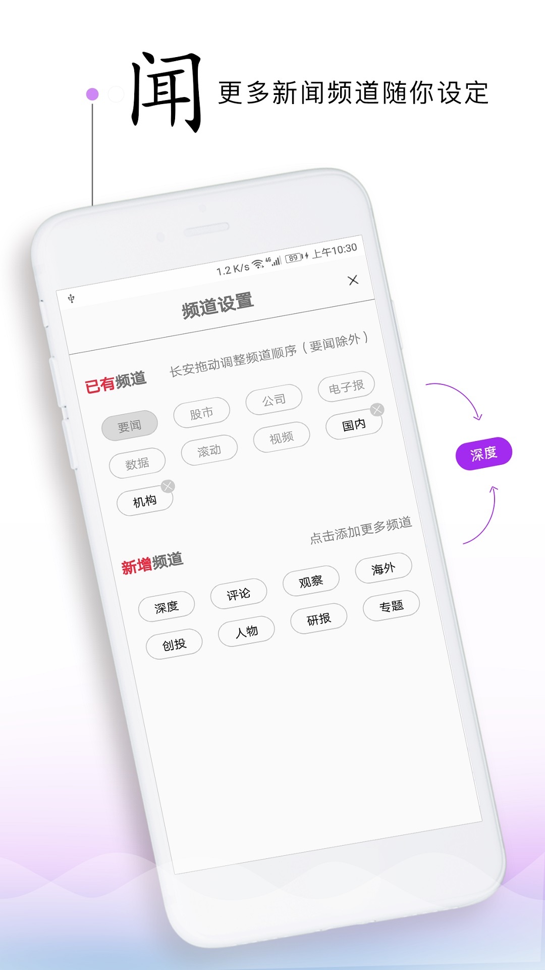 证券时报v2.2.0截图5