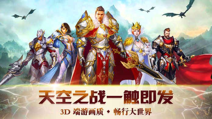 火焰印记截图4