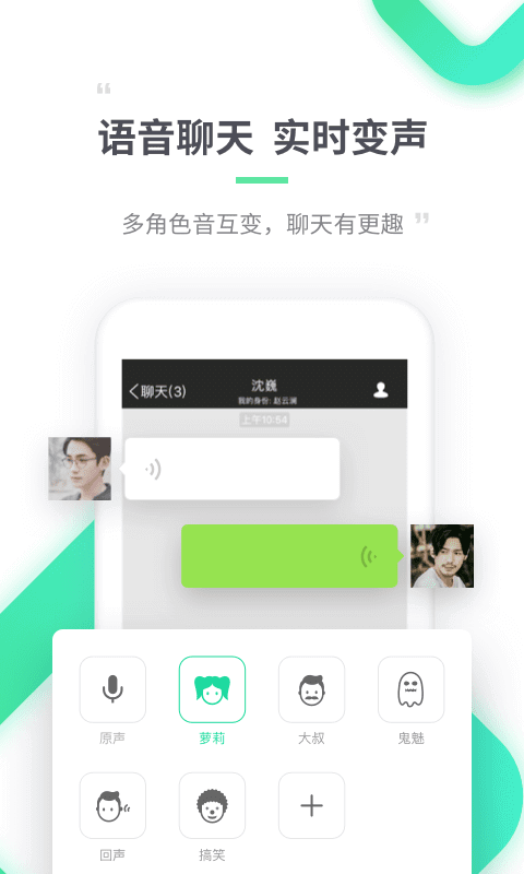 名人朋友圈v3.4.2截图5