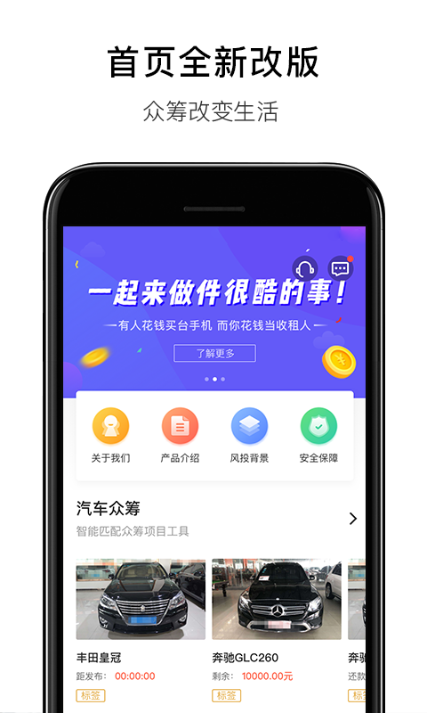 维C物权截图1