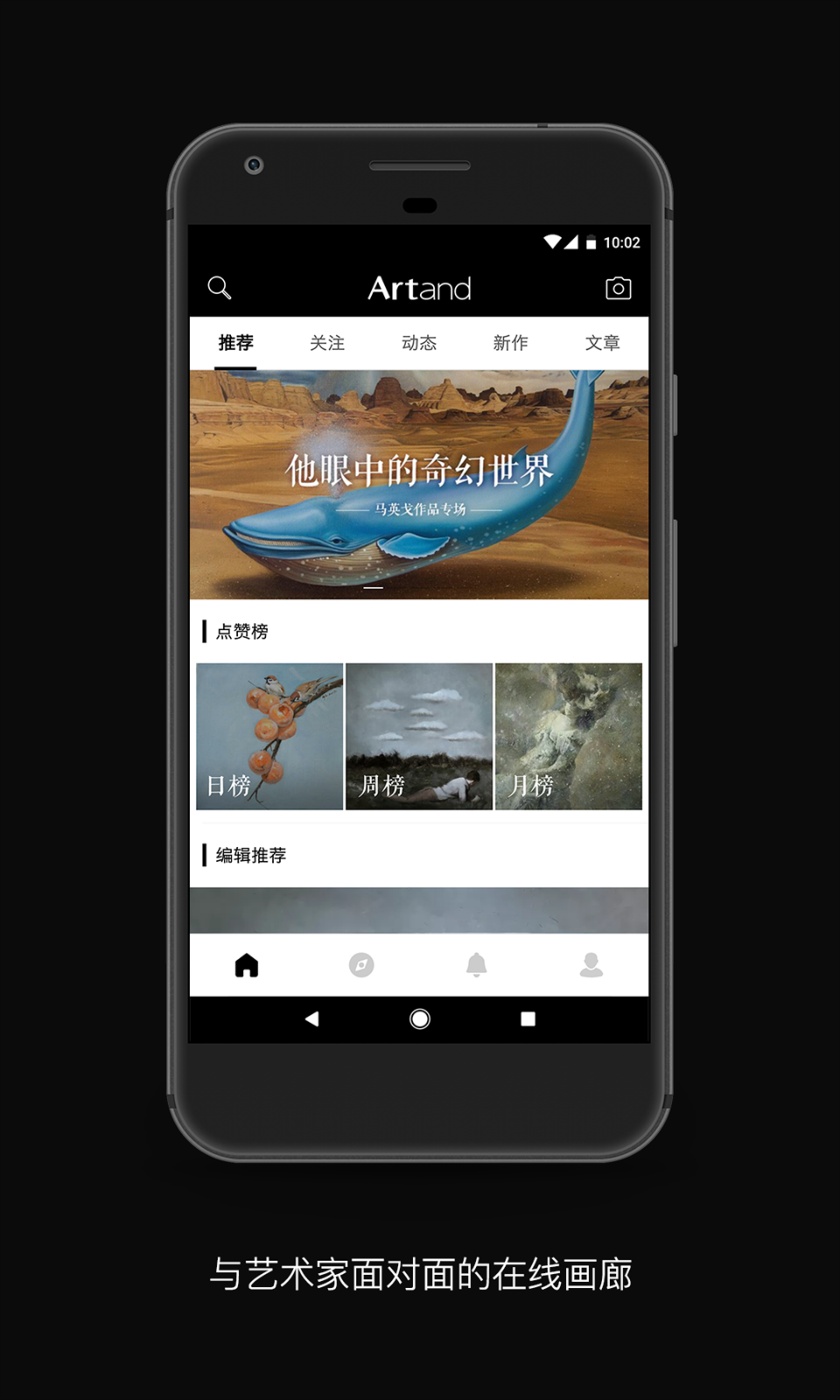 ARTANDv1.4.3截图1