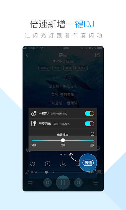 酷狗音乐v9.1.0截图2