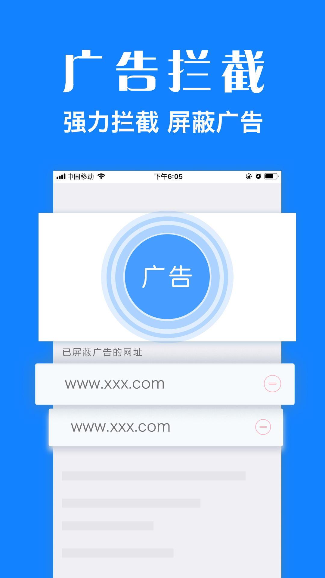 浏览器plusv1.0.4截图3