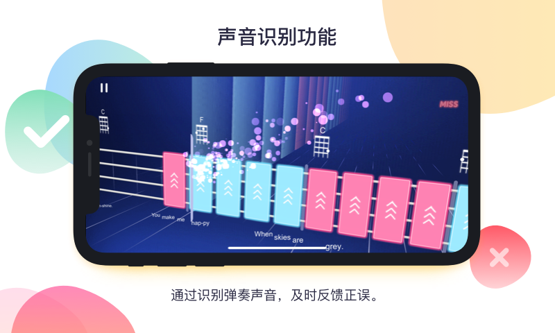 音乐CPv2.1.0截图3