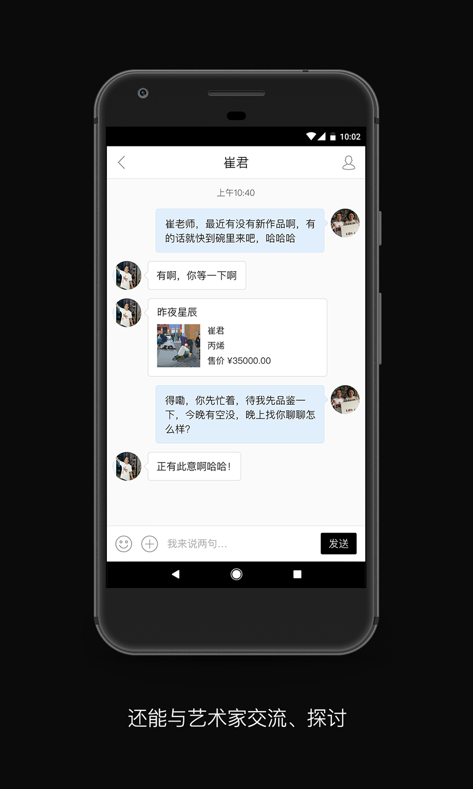 ARTANDv1.4.3截图4