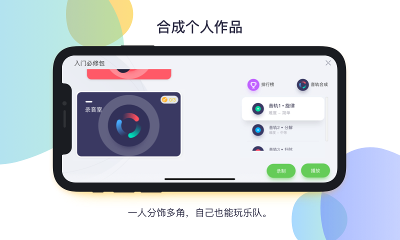 音乐CPv2.1.0截图4