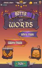 Battle of Words - Multiplayer PVP Word Game截图2