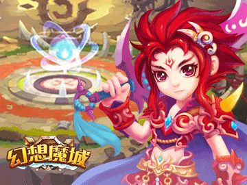 幻想魔城截图2