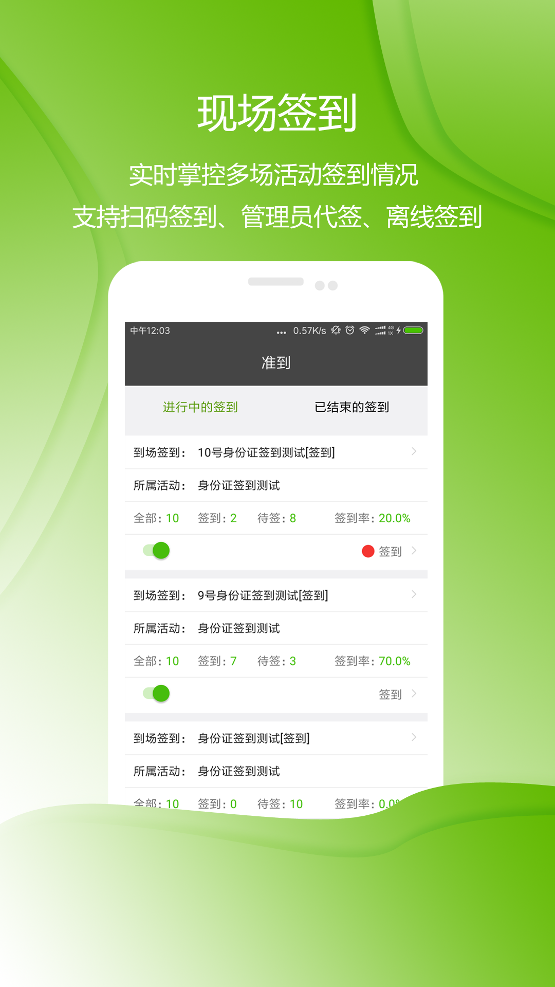 准到v2.9.1截图1