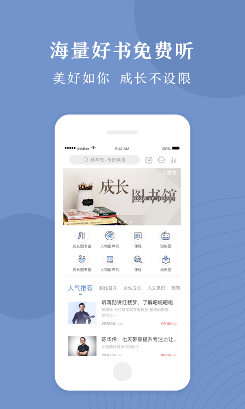 十点读书v1.2.0截图2