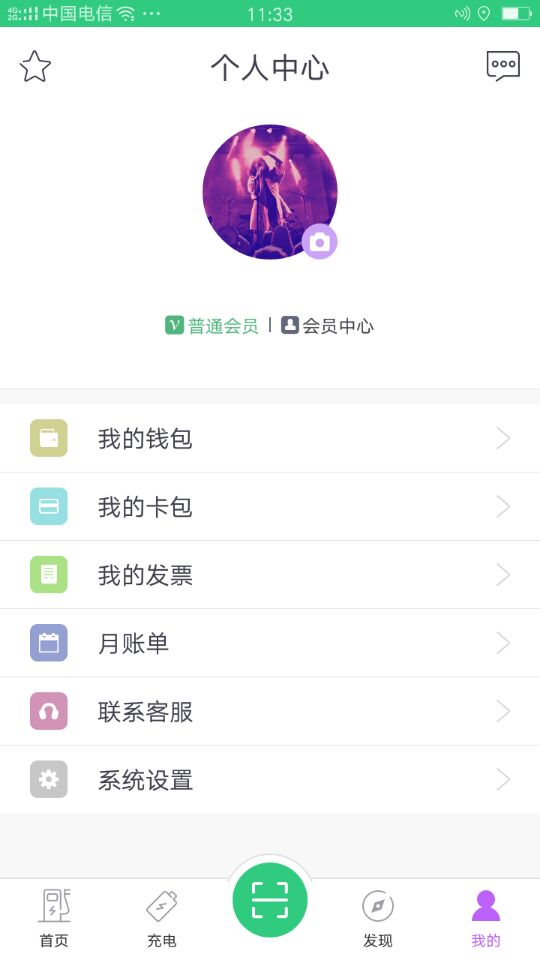 德充网v5.0.4截图5