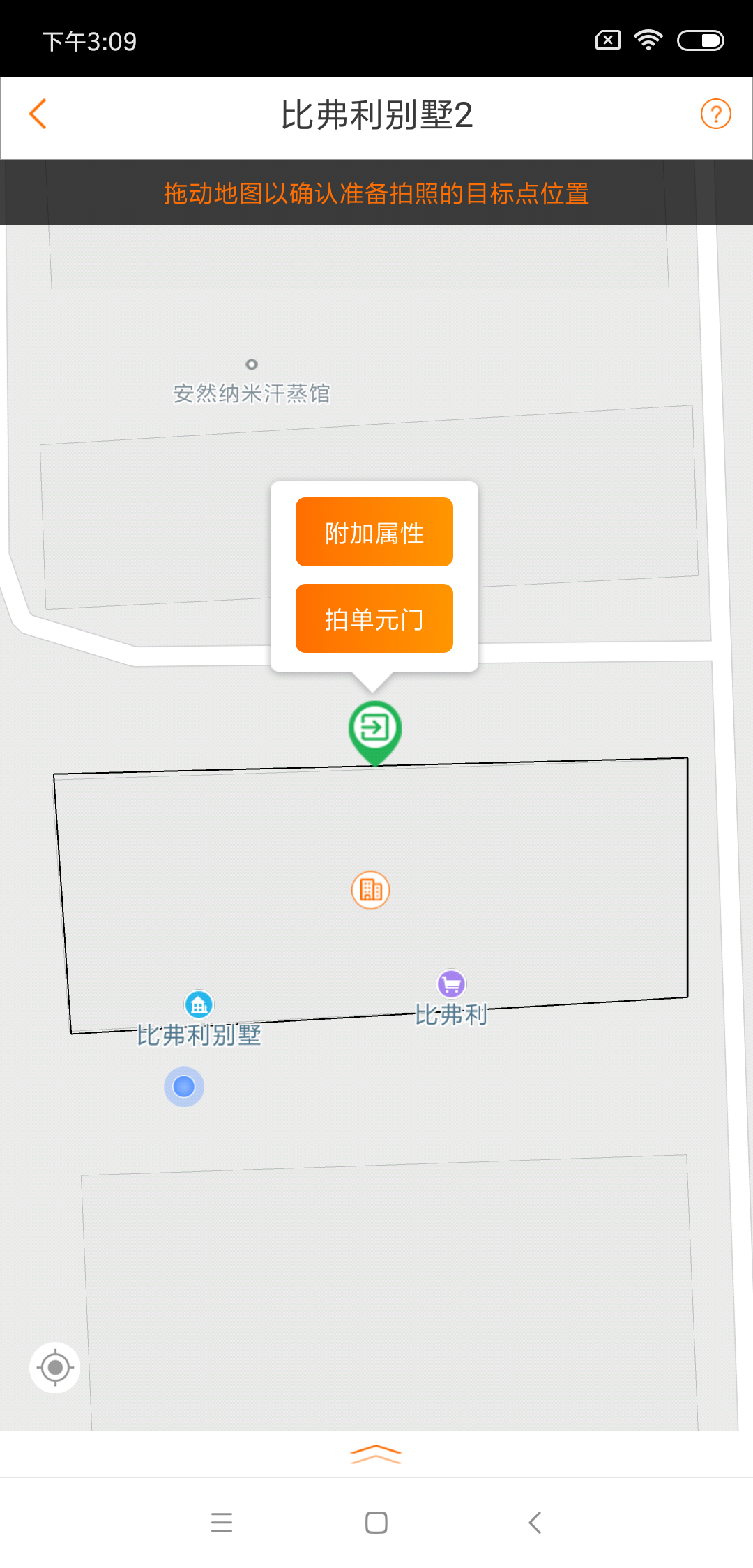 拍立赚截图4