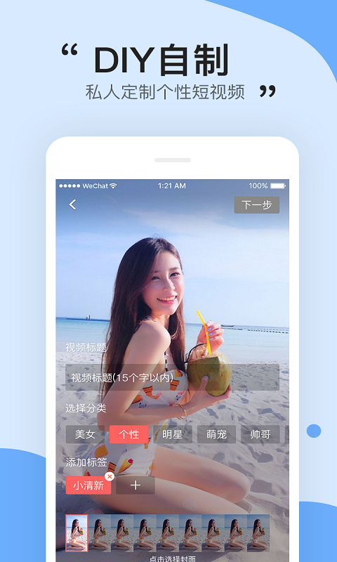 3D动态壁纸v1.1.6截图5