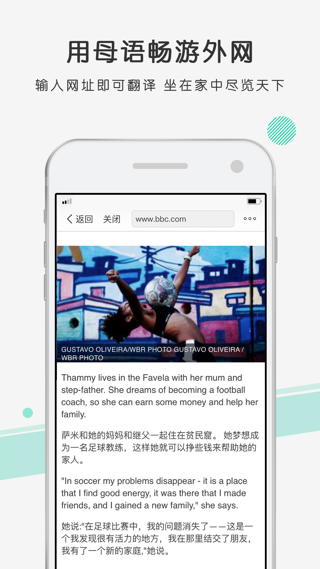 彩云小译v2.1.3截图5