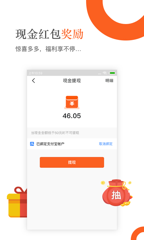 青岛新闻v6.2.0截图5