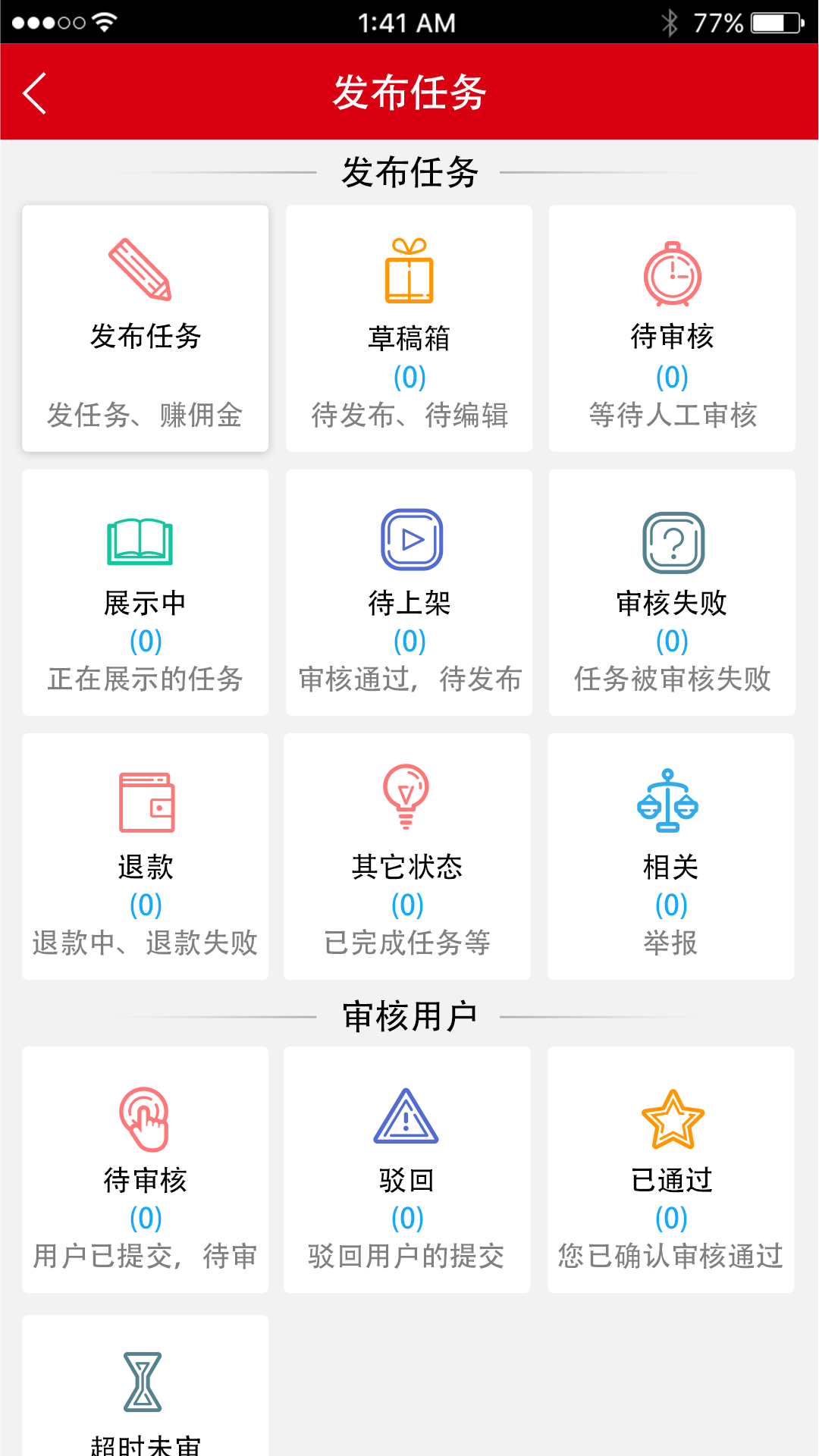 创金者截图5