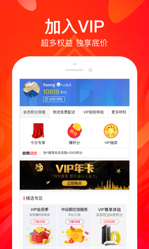 河姆渡v1.7.0截图4