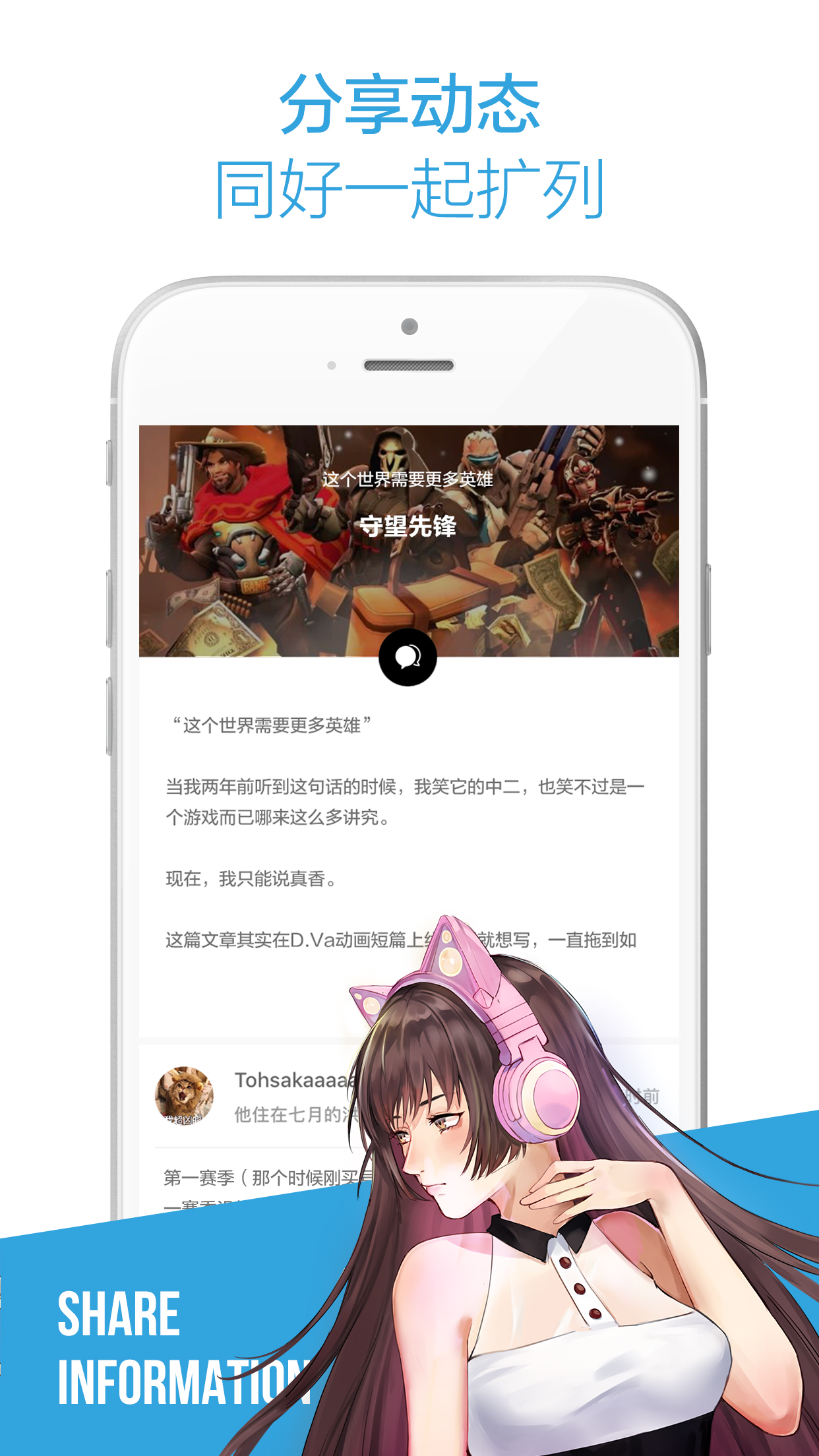 YOWUv1.0.0截图4