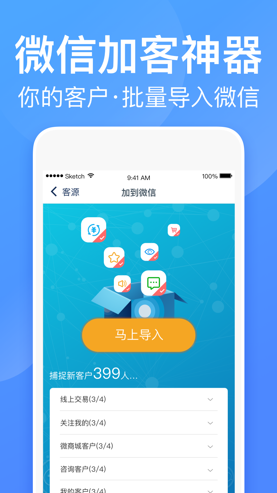 衣联供货商批发网v2.5.005online截图4