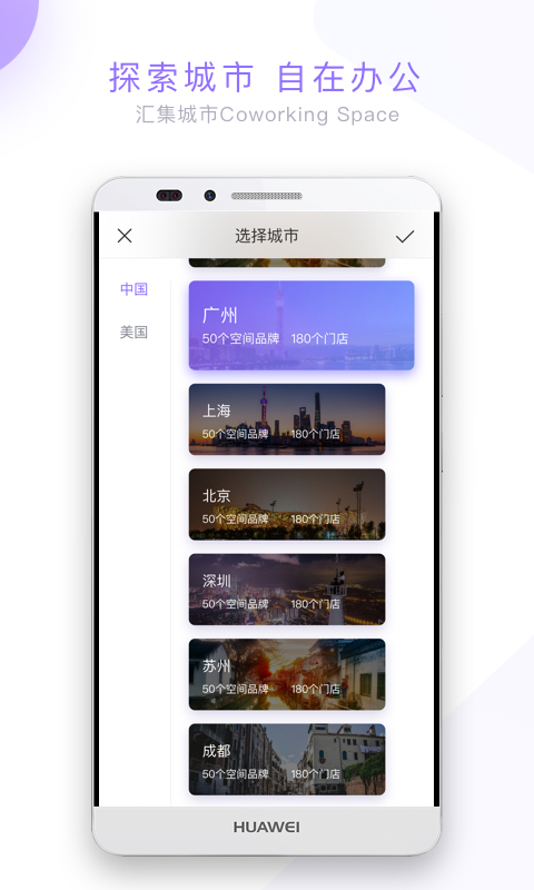 CPASSv1.0.5截图3