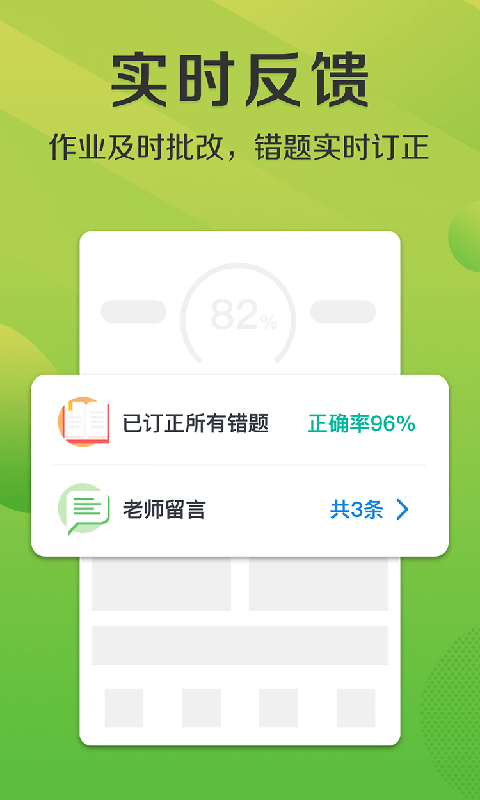 悠数学v2.3.0截图2