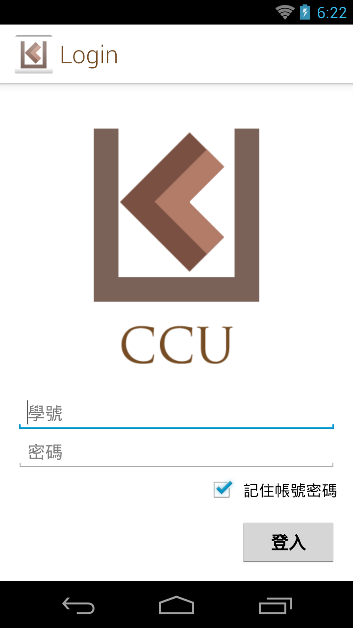 CCU工具截图2