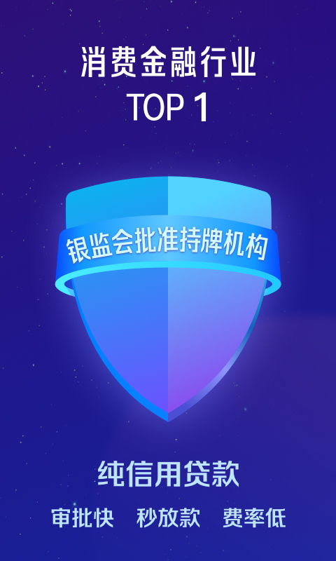 马上金融v4.10.10截图5