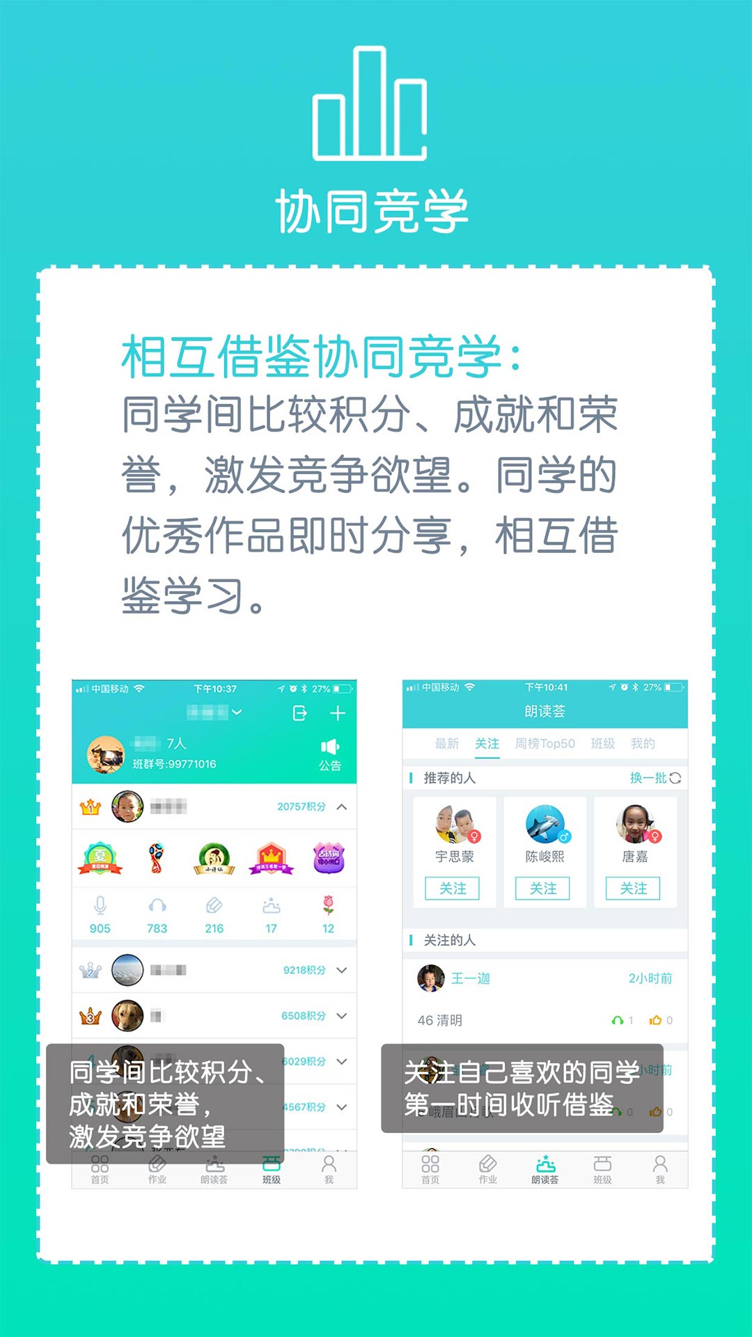 出口成章v1.6.9.2截图5