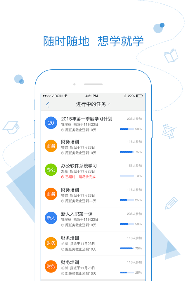 绚星v3.11.00截图2