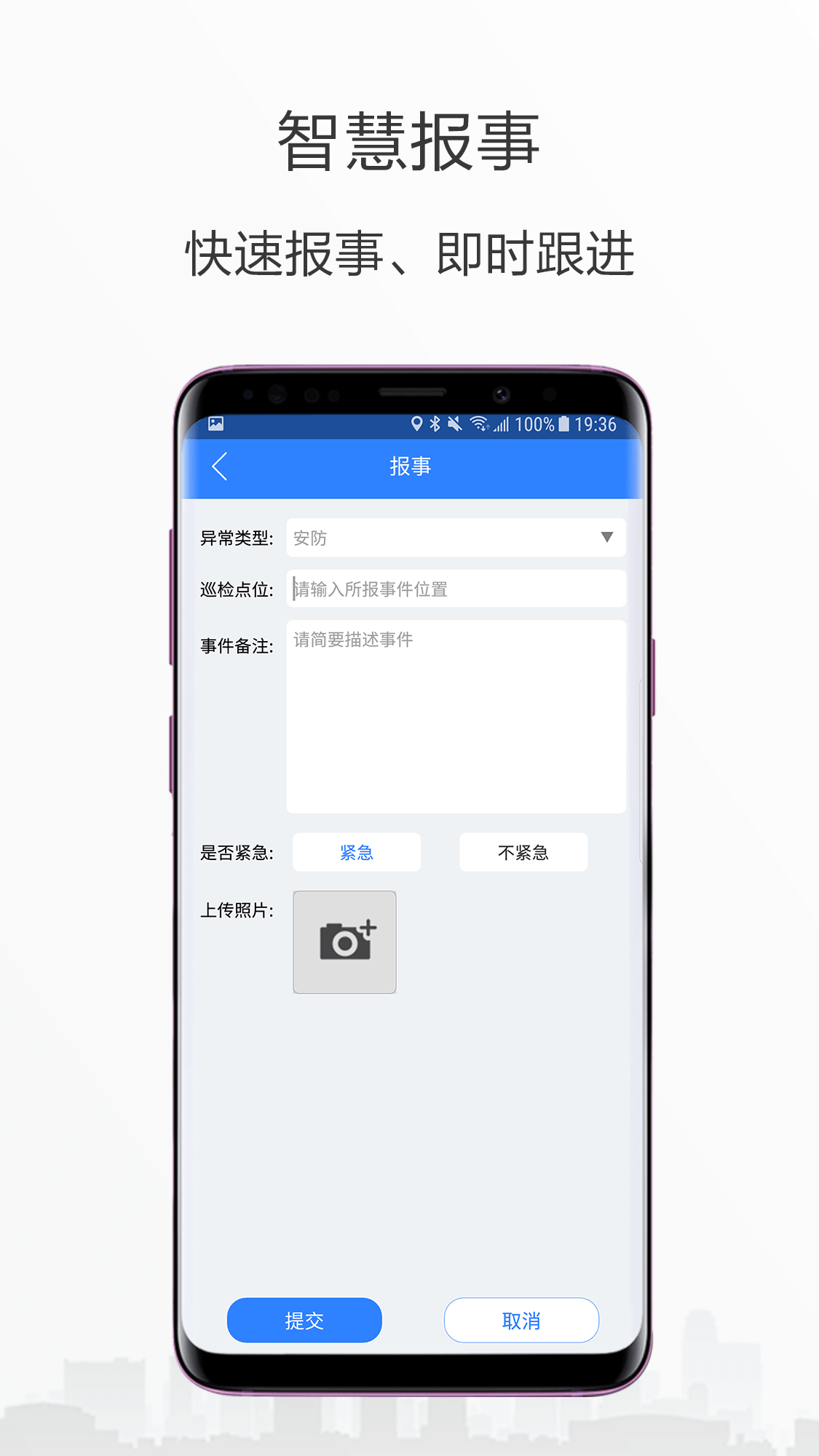 小七专家v1.2.1截图2