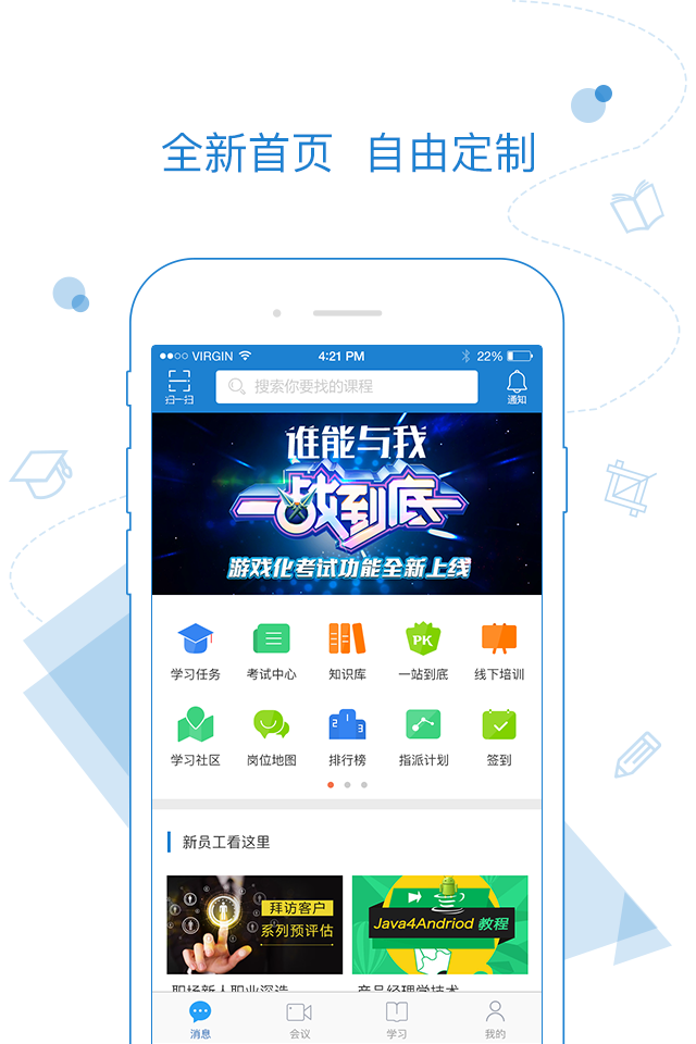 绚星v3.11.00截图1