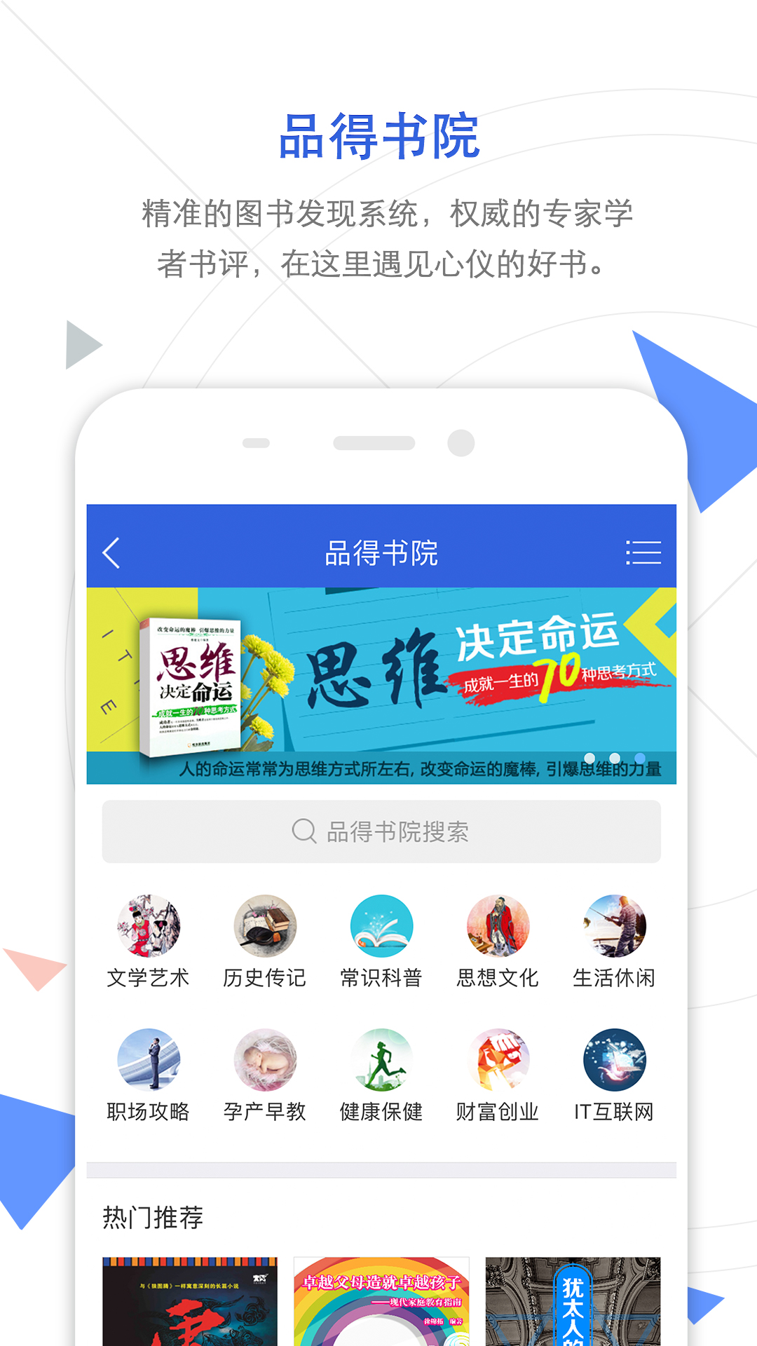 CNKI手机知网v6.8.5截图3