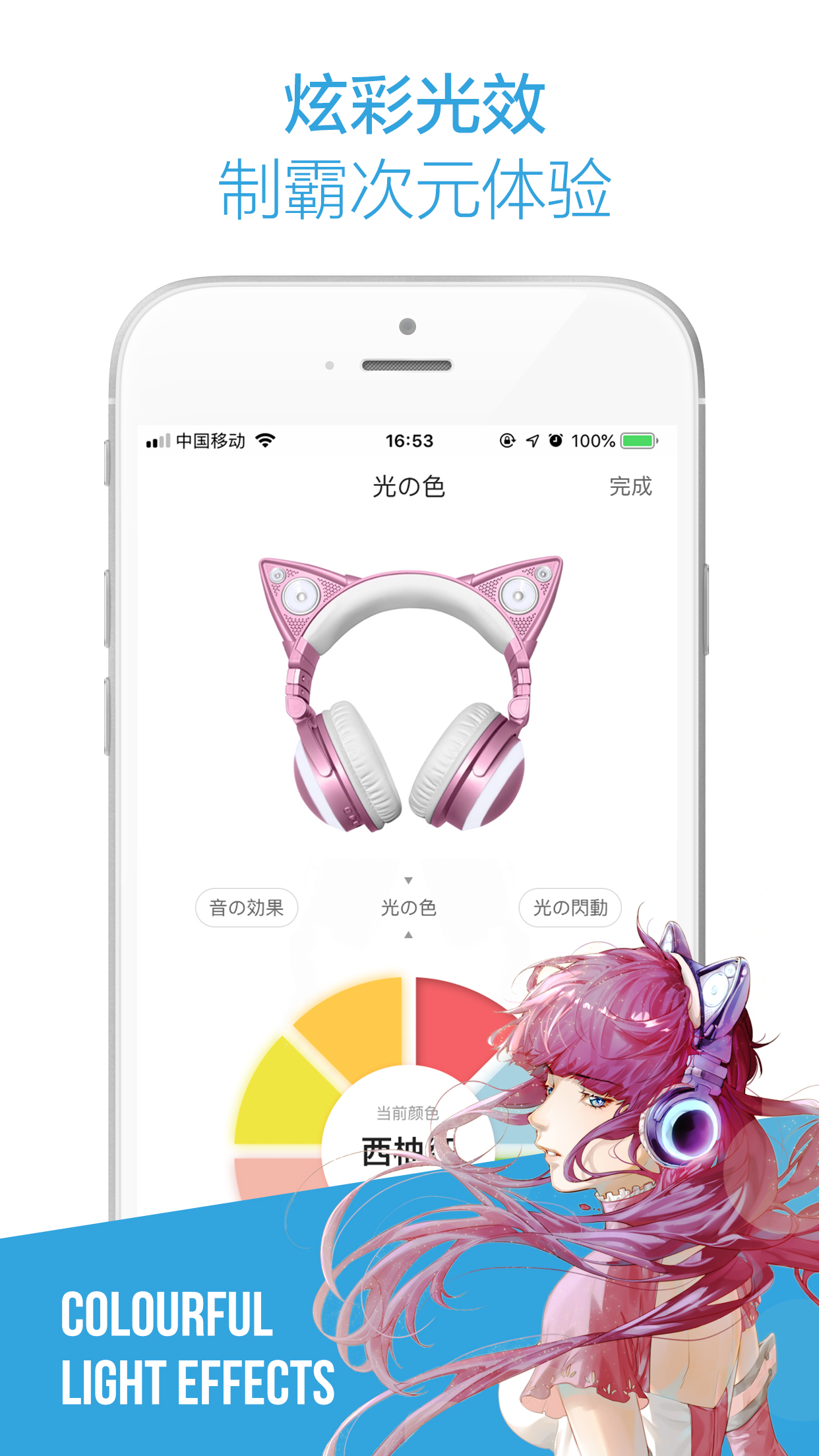 YOWUv1.0.0截图2