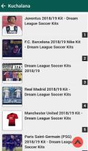 Dream League Kits - Web Resource截图1