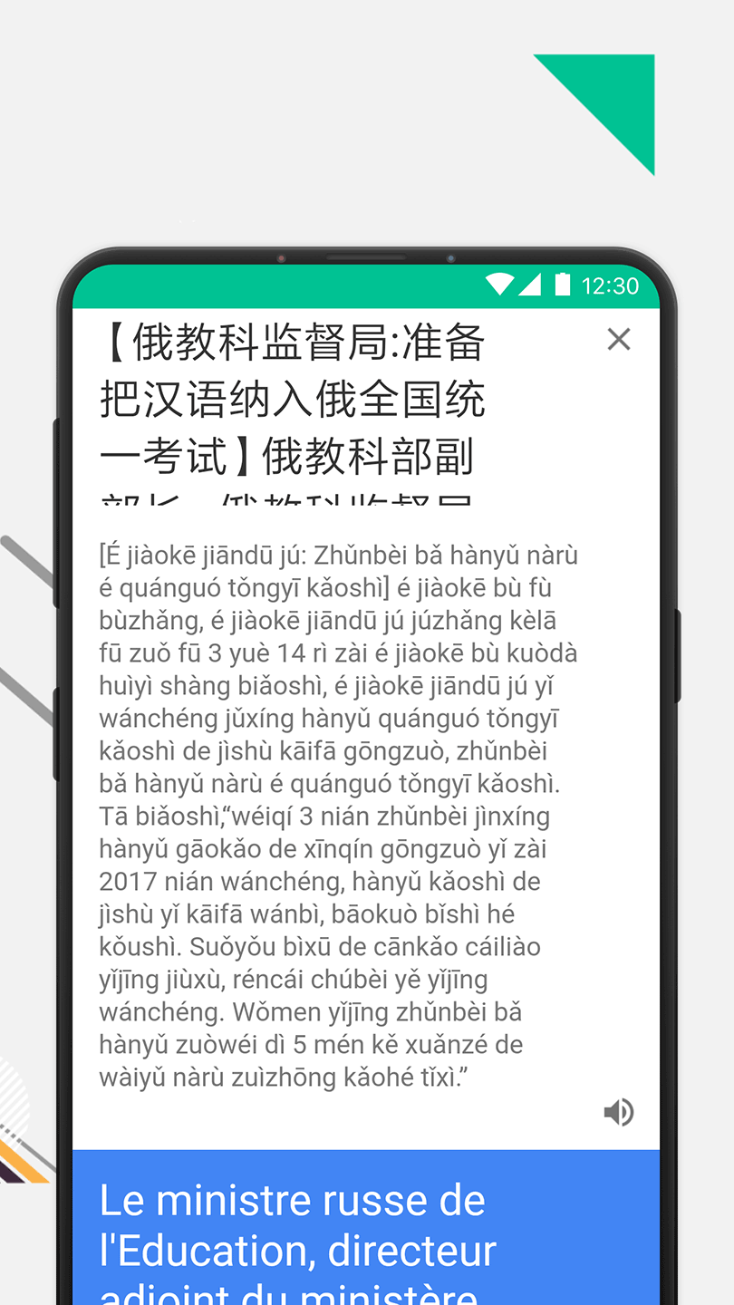 极度OCR截图4