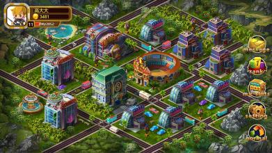 Sim Vegas截图2