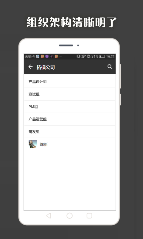 Coremail 论客v3.1.2.2截图3