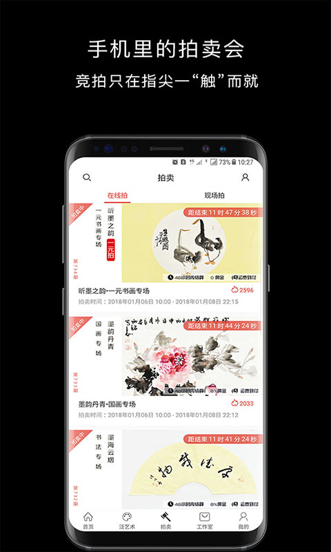 艺空联盟v3.50截图3