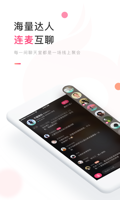 暖流心理v0.8.3截图3