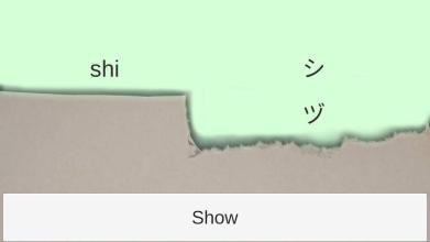 JP Study Buddy截图2