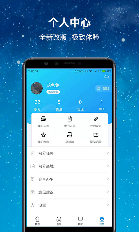 网上车市v5.5.0截图4