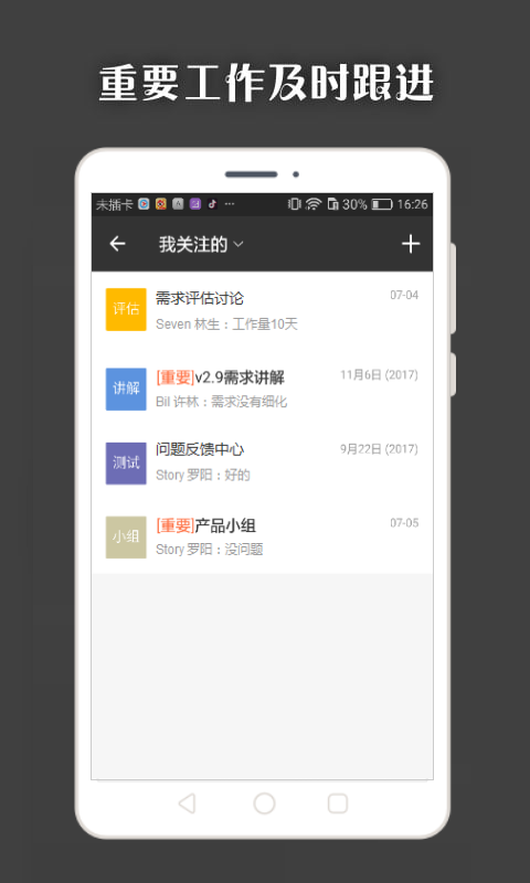 Coremail 论客v3.1.2.2截图2