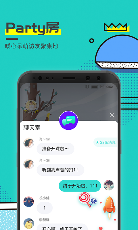 可访v1.2.0截图4