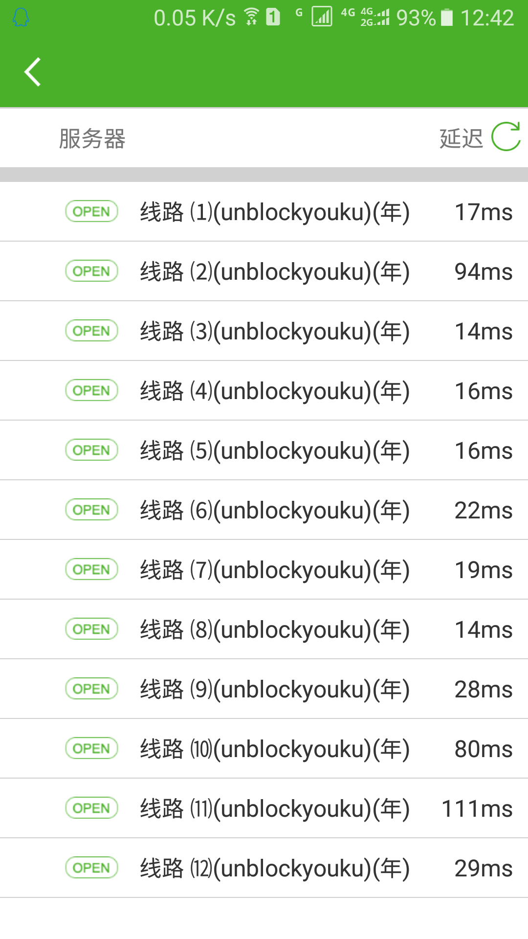 UNBLOCK YOUKUv2018.6.9.1716截图2