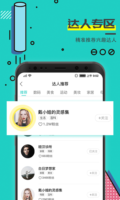 可访v1.2.0截图2