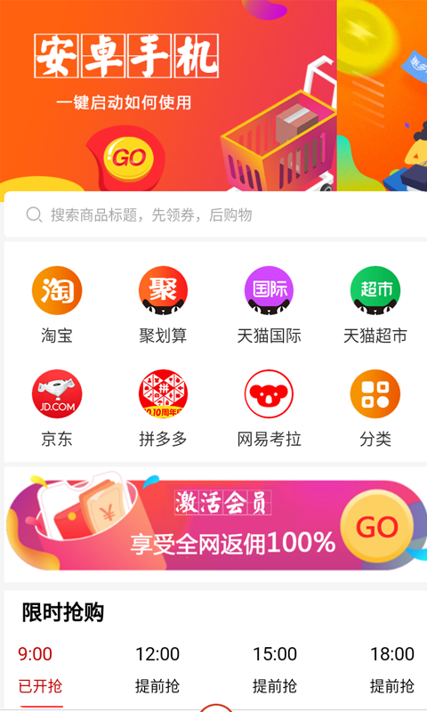 点选截图1