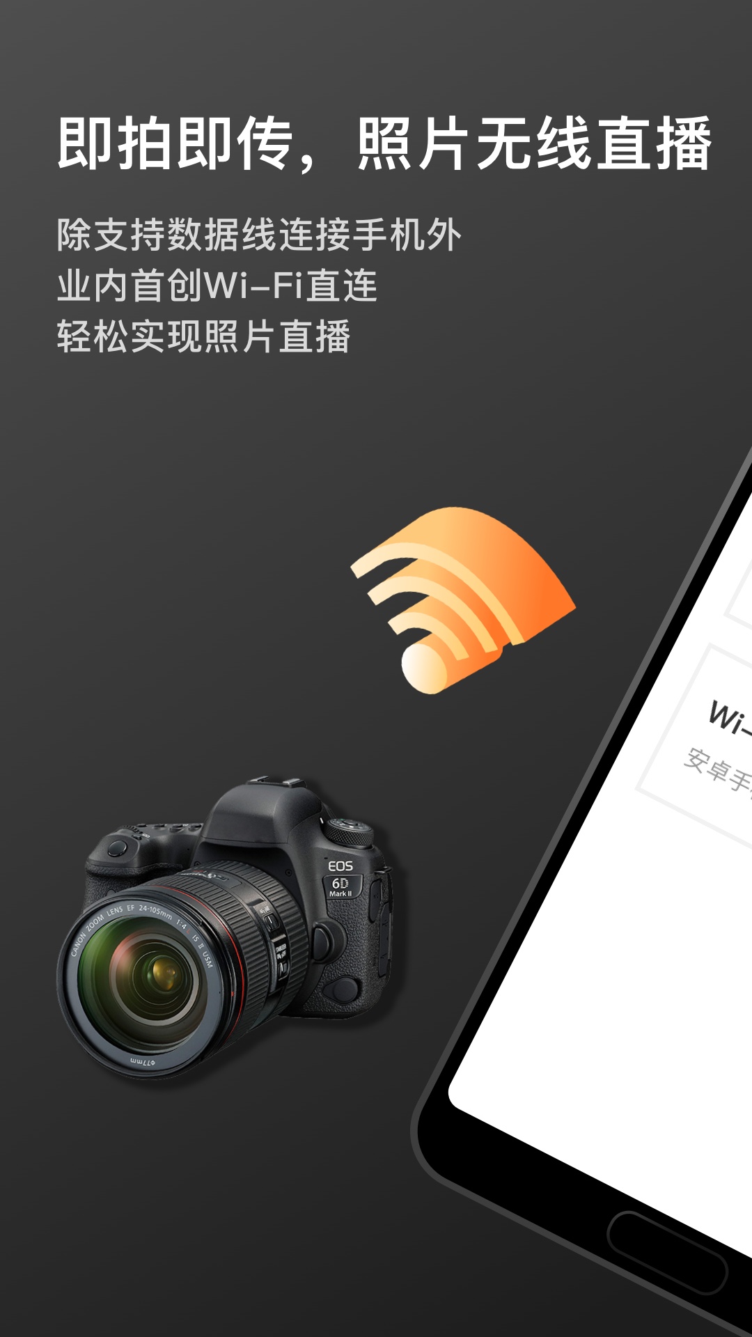 微商相册享像派v3.2.8截图1