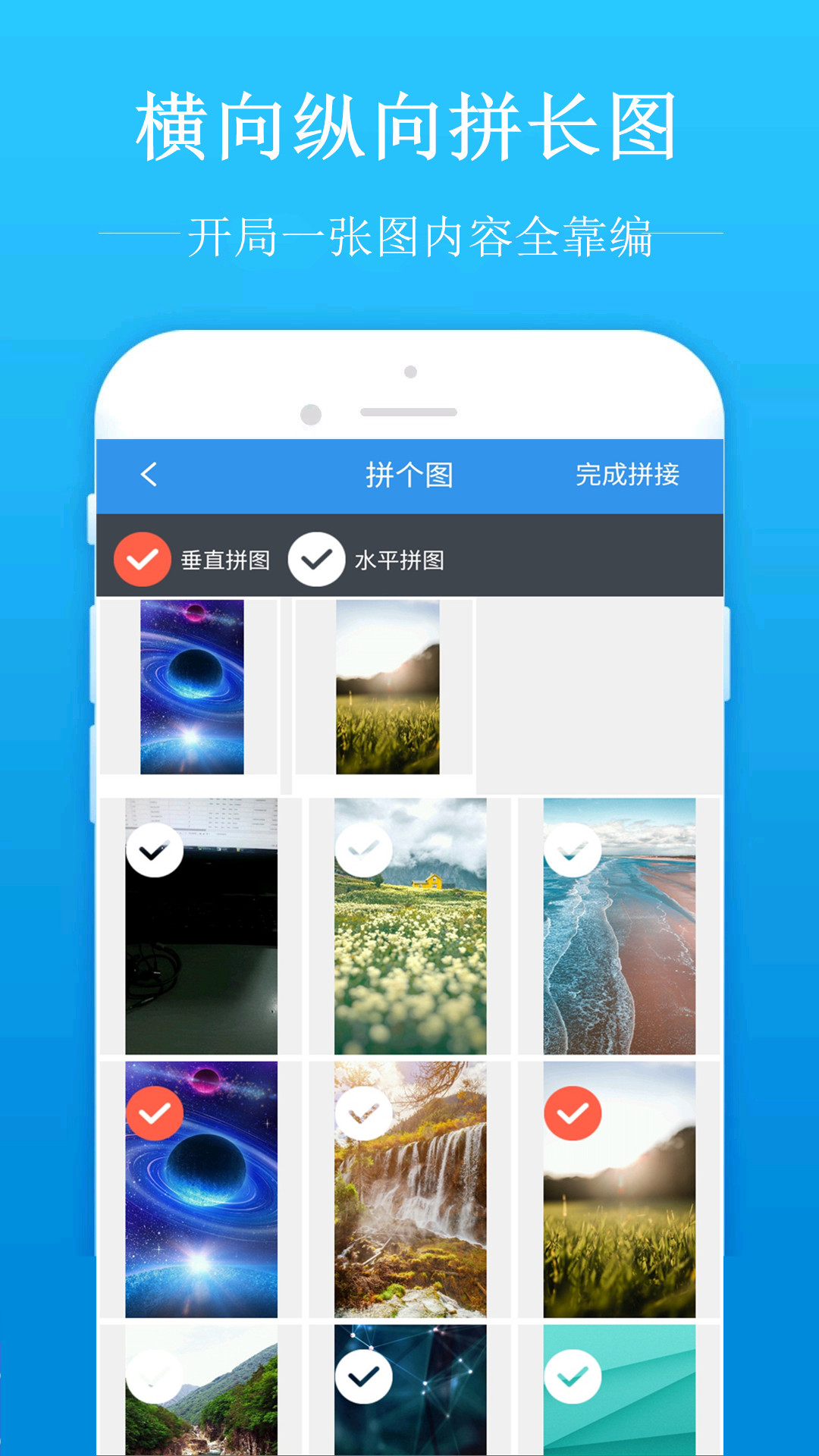 去水印吧v1.3.9截图4